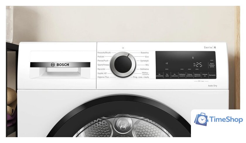 Сушильная машина Bosch Serie 6 WQG243DEPL - Изображение №2 — Интернет-магазин Time-Shop