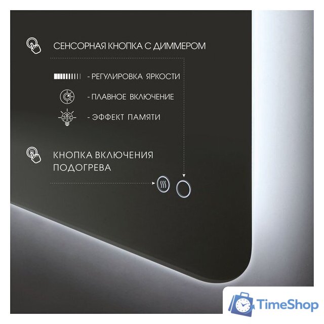  Алмаз-Люкс Зеркало Hanoi 6080sh-6 (с подсветкой) - Изображение №3 — Интернет-магазин Time-Shop