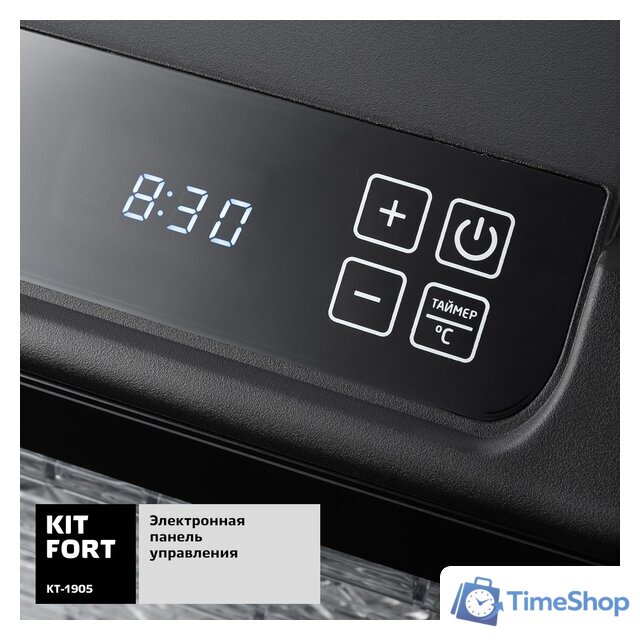 Сушилка для овощей и фруктов Kitfort KT-1905 - Изображение №5 — Интернет-магазин Time-Shop