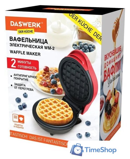 Вафельница Daswerk WM2 (455522) - Изображение №11 — Интернет-магазин Time-Shop
