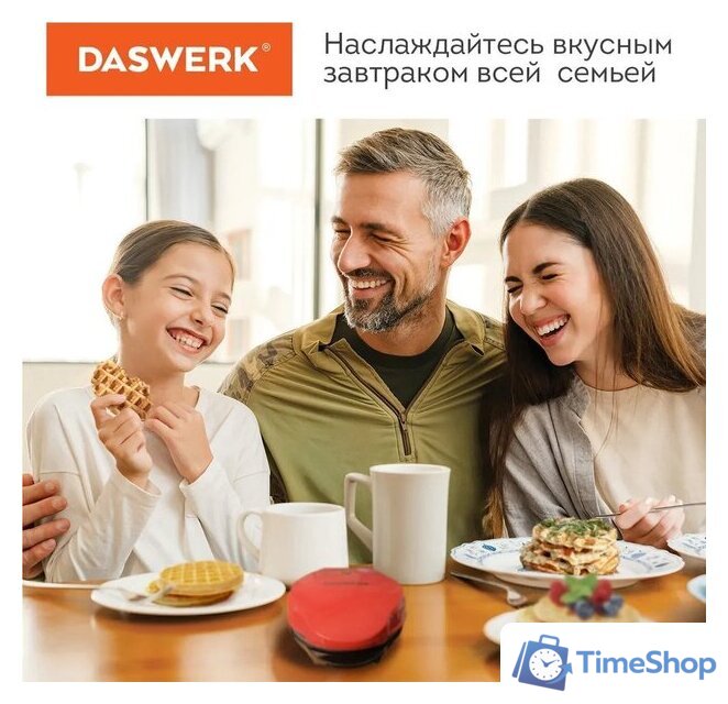 Вафельница Daswerk WM2 (455522) - Изображение №7 — Интернет-магазин Time-Shop