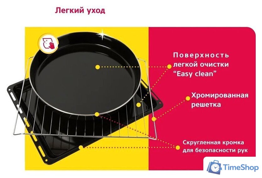 Мини-печь Simfer M3402 - Изображение №12 — Интернет-магазин Time-Shop