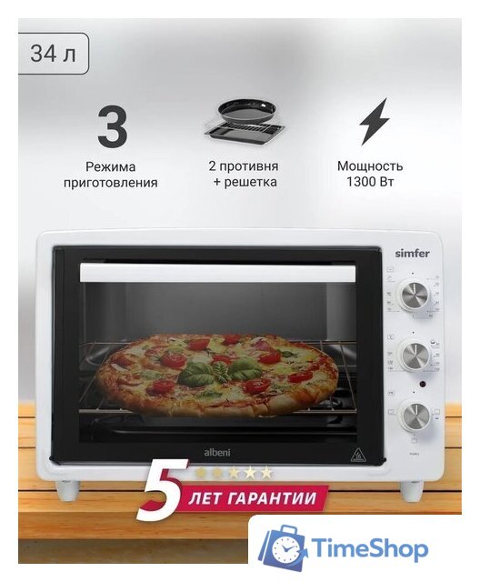 Мини-печь Simfer M3402 - Изображение №14 — Интернет-магазин Time-Shop