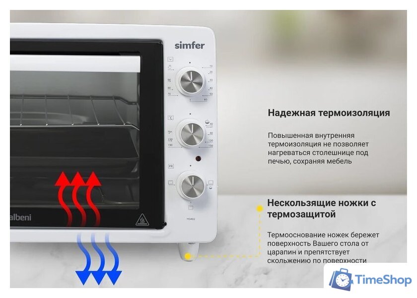 Мини-печь Simfer M3402 - Изображение №21 — Интернет-магазин Time-Shop