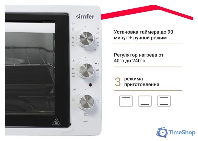 Мини-печь Simfer M3402 - Изображение №19 — Интернет-магазин Time-Shop