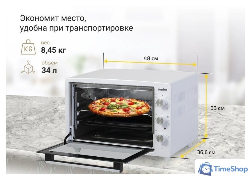 Мини-печь Simfer M3402 - Изображение №20 — Интернет-магазин Time-Shop