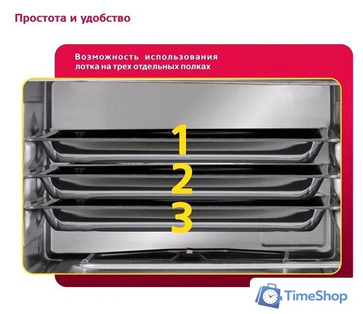 Мини-печь Simfer M3402 - Изображение №8 — Интернет-магазин Time-Shop