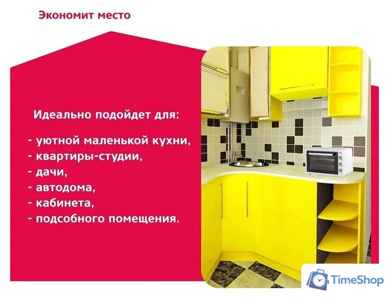 Мини-печь Simfer M3402 - Изображение №9 — Интернет-магазин Time-Shop