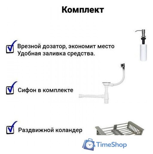 Кухонная мойка Wisent WS-36050+GER013+WW405B+W302644B - Изображение №14 — Интернет-магазин Time-Shop