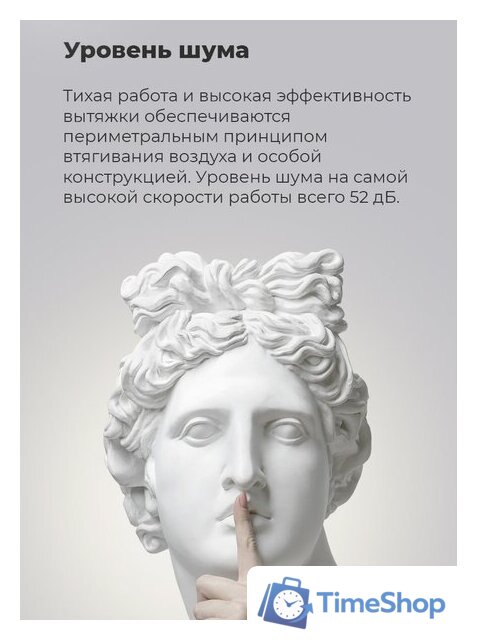 Кухонная вытяжка MAUNFELD Lee Side (C) 39 (черный) - Изображение №18 — Интернет-магазин Time-Shop