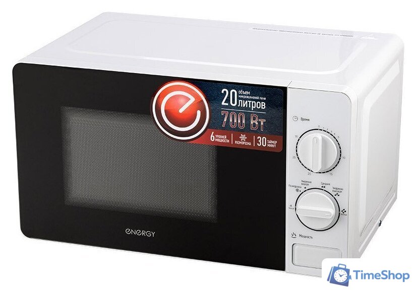 Микроволновая печь Energy EMW-20703 - Изображение №1 — Интернет-магазин Time-Shop