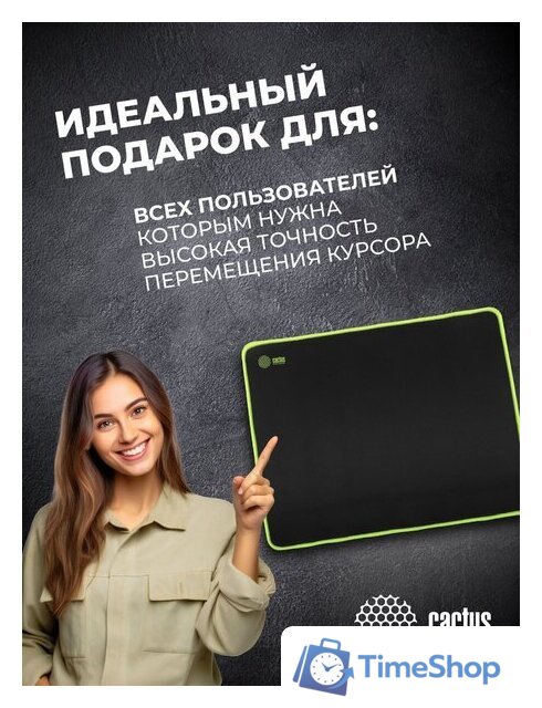 Коврик для мыши CACTUS CS-MPC-PRO01XL - Изображение №14 — Интернет-магазин Time-Shop