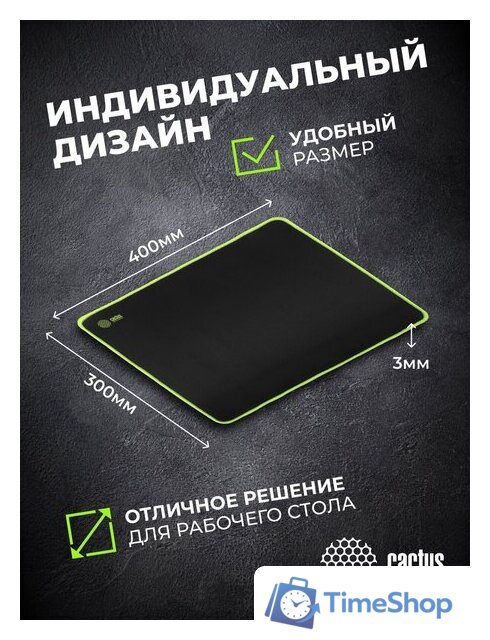 Коврик для мыши CACTUS CS-MPC-PRO01XL - Изображение №8 — Интернет-магазин Time-Shop