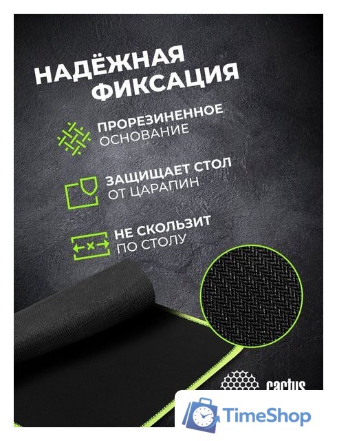 Коврик для мыши CACTUS CS-MPC-PRO01XL - Изображение №10 — Интернет-магазин Time-Shop