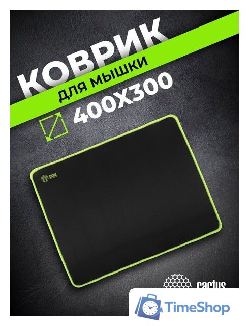 Коврик для мыши CACTUS CS-MPC-PRO01XL - Изображение №7 — Интернет-магазин Time-Shop