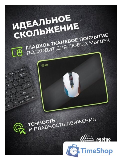 Коврик для мыши CACTUS CS-MPC-PRO01XL - Изображение №9 — Интернет-магазин Time-Shop