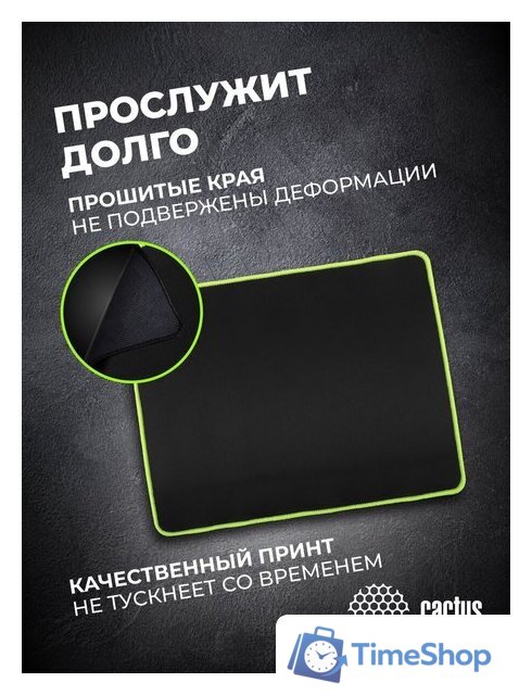 Коврик для мыши CACTUS CS-MPC-PRO01XL - Изображение №11 — Интернет-магазин Time-Shop