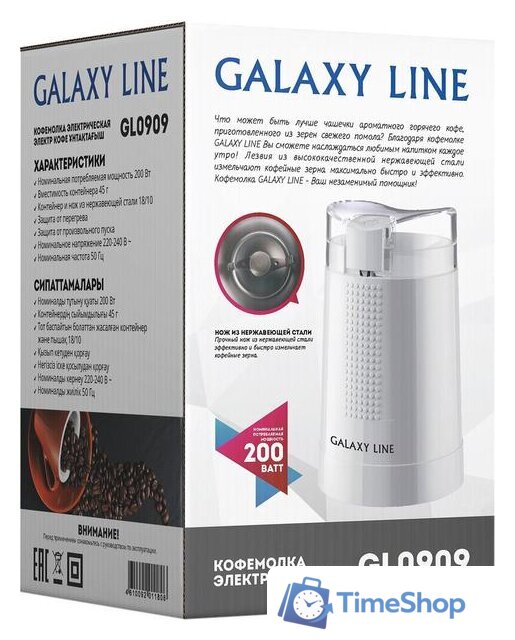 Электрическая кофемолка Galaxy Line GL0909 - Изображение №4 — Интернет-магазин Time-Shop