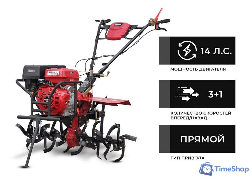 Мотокультиватор бензиновый Brado GM-1400S (без колес) - Изображение №1 — Интернет-магазин Time-Shop