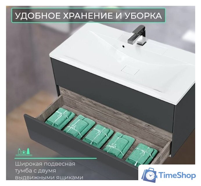  Toppus Тумба под умывальник Silk 100 9711.025 - Изображение №12 — Интернет-магазин Time-Shop