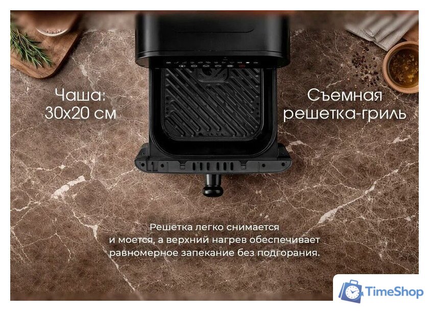 Аэрогриль (аэрофритюрница) Aresa AR-5802 - Изображение №18 — Интернет-магазин Time-Shop