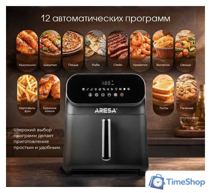 Аэрогриль (аэрофритюрница) Aresa AR-5802 - Изображение №16 — Интернет-магазин Time-Shop
