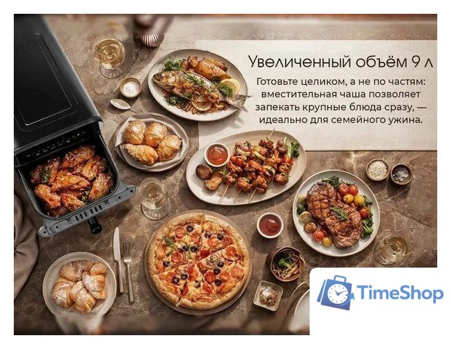 Аэрогриль (аэрофритюрница) Aresa AR-5802 - Изображение №11 — Интернет-магазин Time-Shop