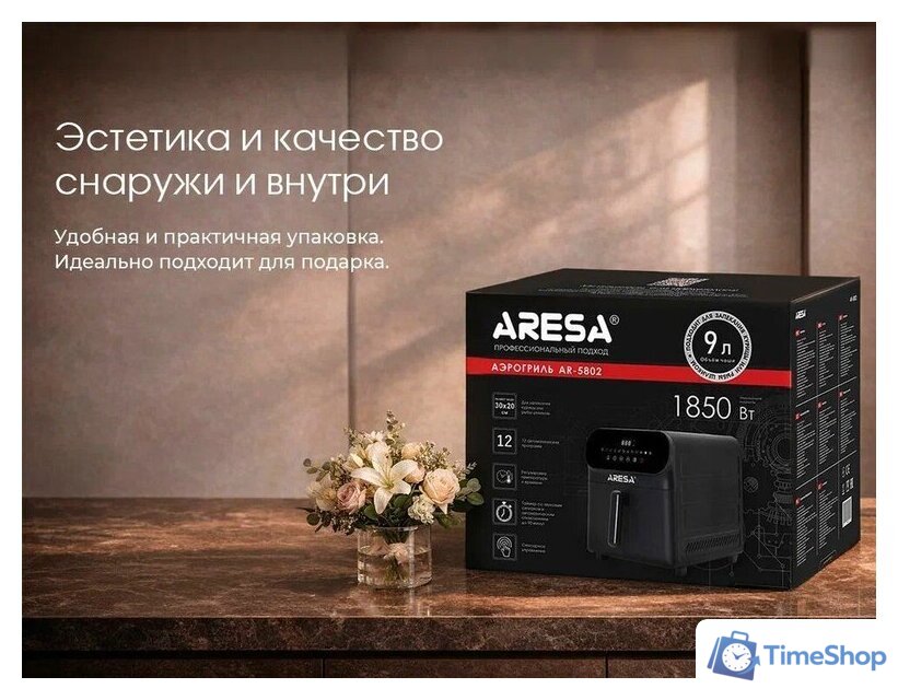 Аэрогриль (аэрофритюрница) Aresa AR-5802 - Изображение №20 — Интернет-магазин Time-Shop