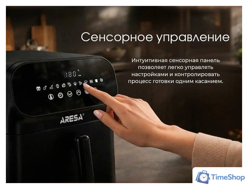 Аэрогриль (аэрофритюрница) Aresa AR-5802 - Изображение №15 — Интернет-магазин Time-Shop