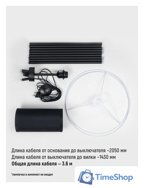 Торшер ArtStyle HT-175B - Изображение №5 — Интернет-магазин Time-Shop