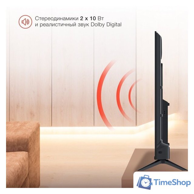 Телевизор StarWind SW-LED50UG403 - Изображение №6 — Интернет-магазин Time-Shop