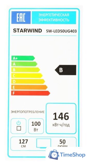 Телевизор StarWind SW-LED50UG403 - Изображение №19 — Интернет-магазин Time-Shop