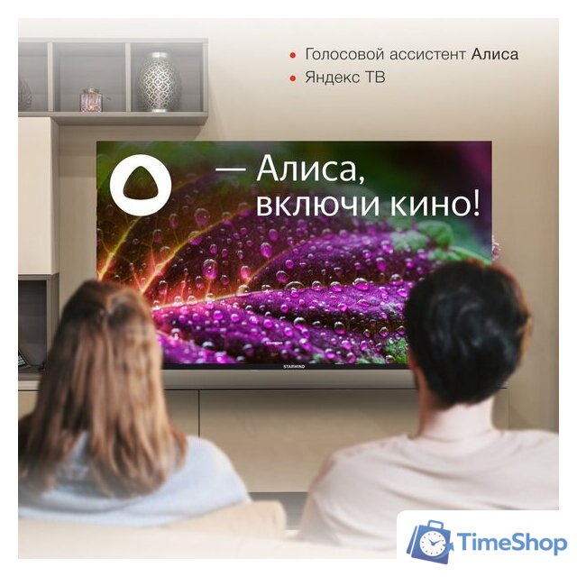 Телевизор StarWind SW-LED50UG403 - Изображение №4 — Интернет-магазин Time-Shop