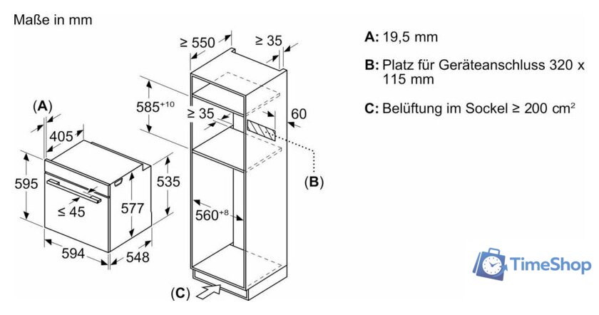 Электрический духовой шкаф Bosch Serie 8 HMG7361B1 - Изображение №7 — Интернет-магазин Time-Shop
