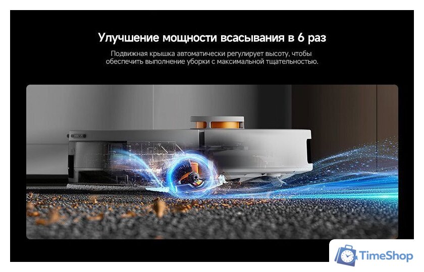Робот-пылесос Deerma DEM-S30 Pro Plus - Изображение №19 — Интернет-магазин Time-Shop