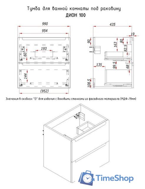  ЗОВ Тумба с умывальником Дион 100 D100LHO0M7015GKV5-OL100 (графит глянец/дуб) - Изображение №4 — Интернет-магазин Time-Shop