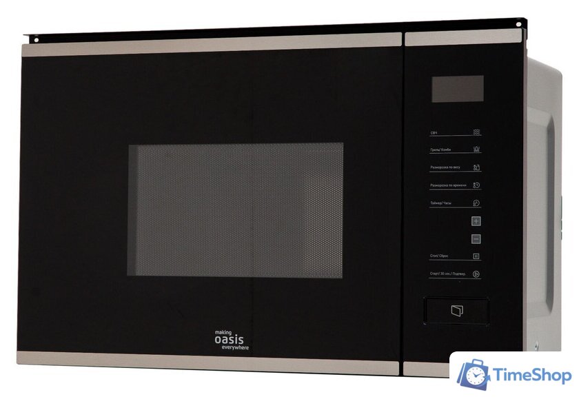Микроволновая печь Making Oasis Everywhere MW-SGS - Изображение №2 — Интернет-магазин Time-Shop