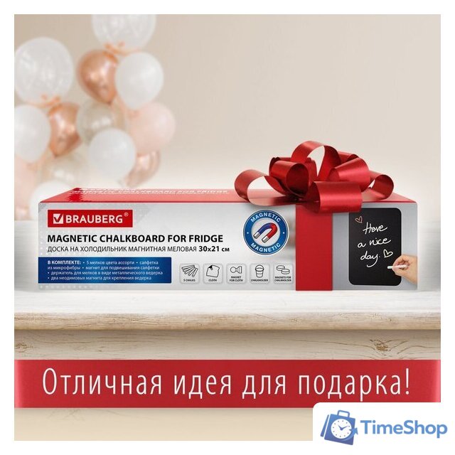 Меловая доска BRAUBERG на холодильник 30х21 см 237843 - Изображение №7 — Интернет-магазин Time-Shop