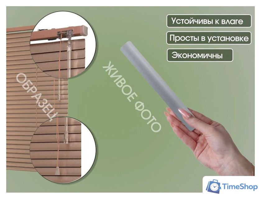 Жалюзи горизонтальные АС МАРТ 27 160x160 (серый) - Изображение №3 — Интернет-магазин Time-Shop