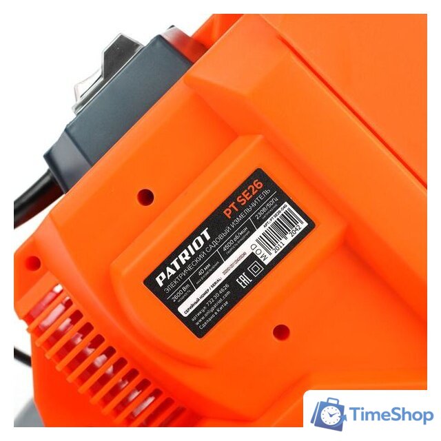 Садовый измельчитель Patriot PT SE 26 - Изображение №12 — Интернет-магазин Time-Shop