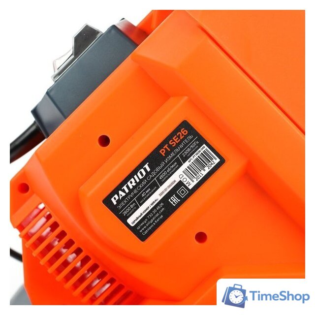 Садовый измельчитель Patriot PT SE 26 - Изображение №12 — Интернет-магазин Time-Shop