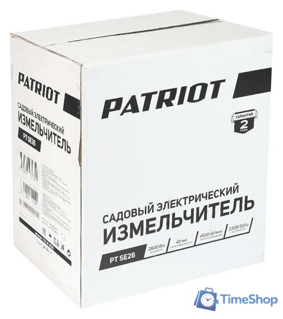 Садовый измельчитель Patriot PT SE 26 - Изображение №13 — Интернет-магазин Time-Shop