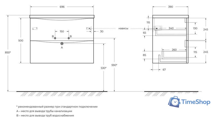  BelBagno Тумба под умывальник MARINO-CER-MINI-700-2C-SO-BO-P - Изображение №2 — Интернет-магазин Time-Shop