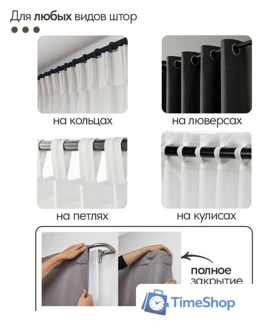 Карниз для штор UG Home Раздвижной 2-рядный 2UT-230-330-SN (атласный никель, 2.3-3.3м) - Изображение №10 — Интернет-магазин Time-Shop