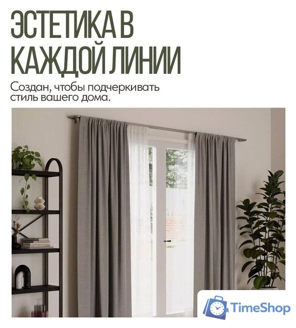 Карниз для штор UG Home Раздвижной 2-рядный 2UT-230-330-SN (атласный никель, 2.3-3.3м) - Изображение №11 — Интернет-магазин Time-Shop