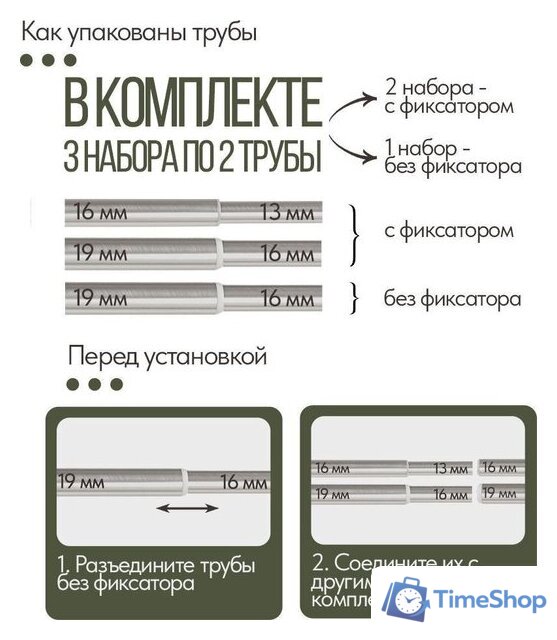 Карниз для штор UG Home Раздвижной 2-рядный 2UT-230-330-SN (атласный никель, 2.3-3.3м) - Изображение №8 — Интернет-магазин Time-Shop