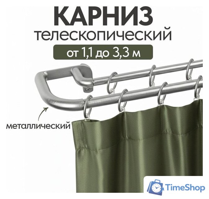 Карниз для штор UG Home Раздвижной 2-рядный 2UT-230-330-SN (атласный никель, 2.3-3.3м) - Изображение №2 — Интернет-магазин Time-Shop