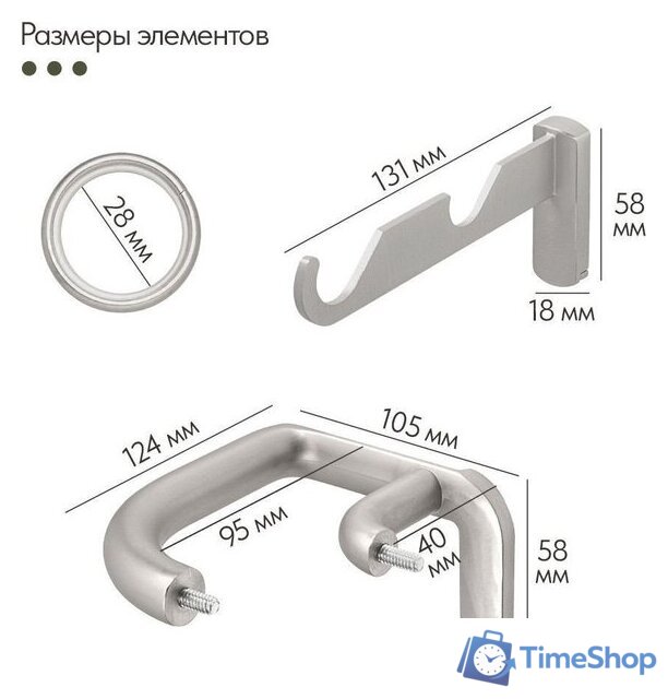 Карниз для штор UG Home Раздвижной 2-рядный 2UT-230-330-SN (атласный никель, 2.3-3.3м) - Изображение №7 — Интернет-магазин Time-Shop