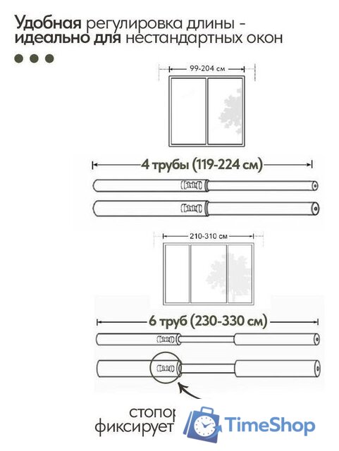 Карниз для штор UG Home Раздвижной 2-рядный 2UT-230-330-SN (атласный никель, 2.3-3.3м) - Изображение №4 — Интернет-магазин Time-Shop