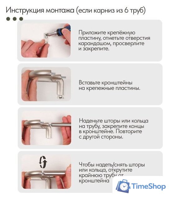 Карниз для штор UG Home Раздвижной 2-рядный 2UT-230-330-SN (атласный никель, 2.3-3.3м) - Изображение №5 — Интернет-магазин Time-Shop